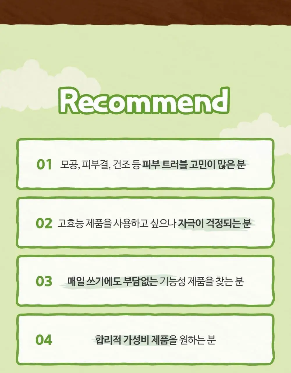 [다이노탱 에디션][대용량] 더페이스샵 올티밋 나이아신아마이드 10% 세럼 50ml 상세페이지 22